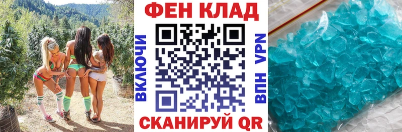 АМФЕТАМИН Розовый Белокуриха