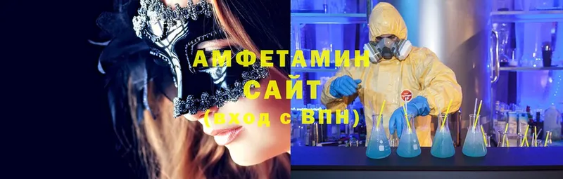 МЕГА маркетплейс  наркотики  Белокуриха  Amphetamine 98% 