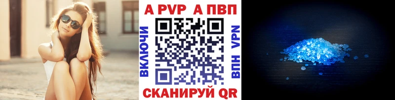 Alpha PVP мука  сколько стоит  Белокуриха 