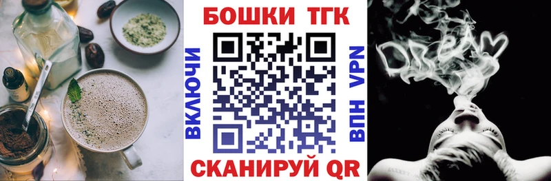 Cannafood конопля  наркошоп  Белокуриха 