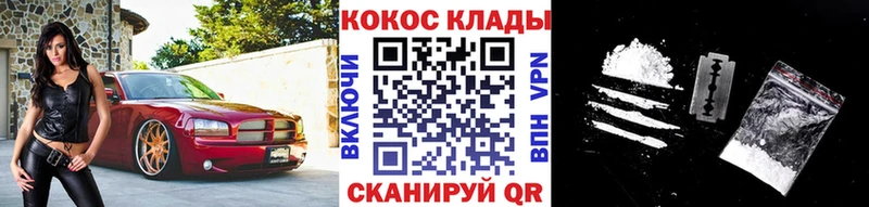Кокаин Перу  Белокуриха 