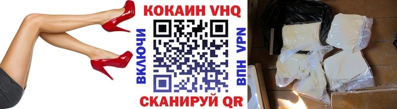 КОКАИН Колумбийский Белокуриха