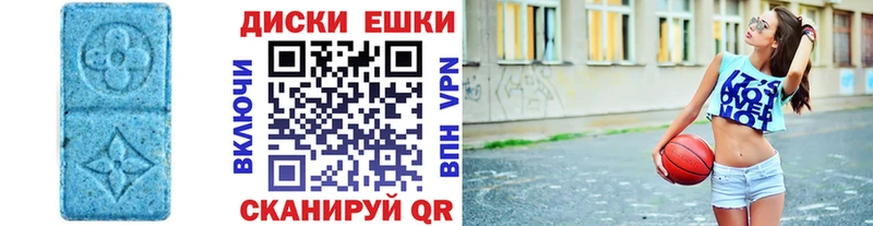 ЭКСТАЗИ MDMA  Белокуриха 