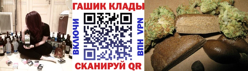 ГАШИШ ice o lator  мориарти какой сайт  Белокуриха 