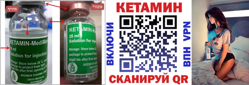 OMG ТОР  Белокуриха  КЕТАМИН ketamine 
