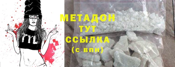 мескалин Белокуриха