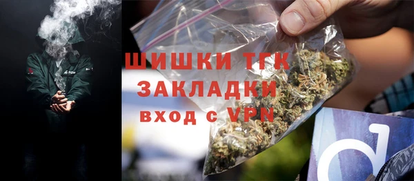 ALPHA PVP Михайлов