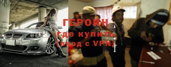 MDMA Premium VHQ Михайловск