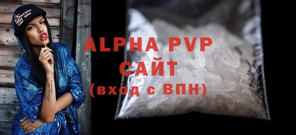 MDMA Premium VHQ Михайловск