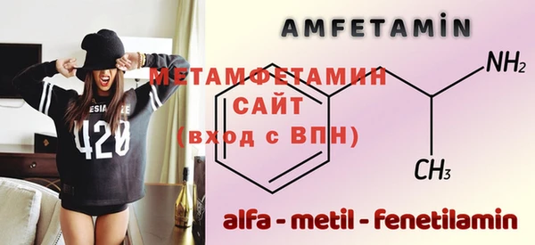 соль ск Бежецк