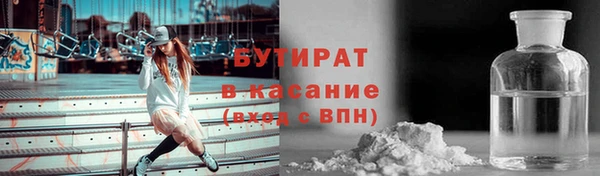 мефедрон мука Белая Холуница