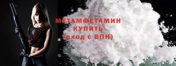 ALPHA PVP Михайлов