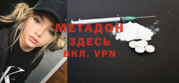 синтетический гашиш Беломорск