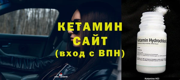 MDMA Premium VHQ Михайловск