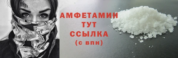 ALPHA PVP Михайлов