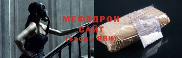 MDMA Premium VHQ Михайловск