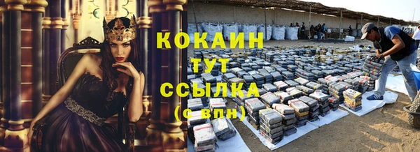 MDMA Premium VHQ Михайловск