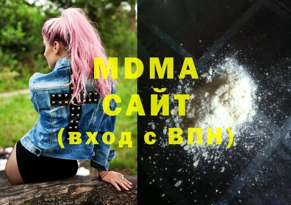 ALPHA PVP Михайлов