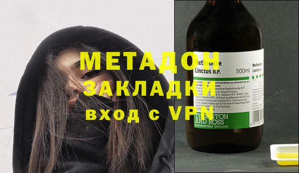 гашиш Михайловка
