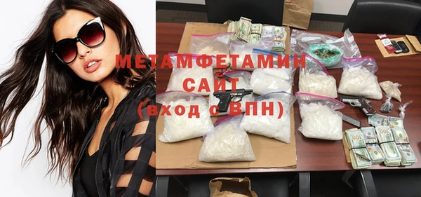 MDMA Premium VHQ Михайловск