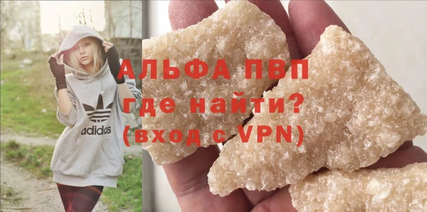 MDMA Premium VHQ Михайловск