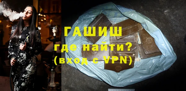 ALPHA PVP Михайлов