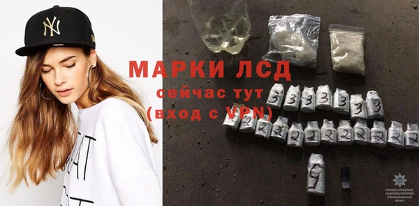 MDMA Premium VHQ Михайловск