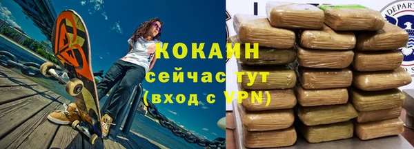 таблы Белоозёрский