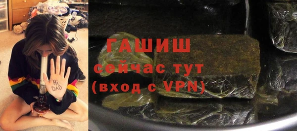 ALPHA PVP Богородск