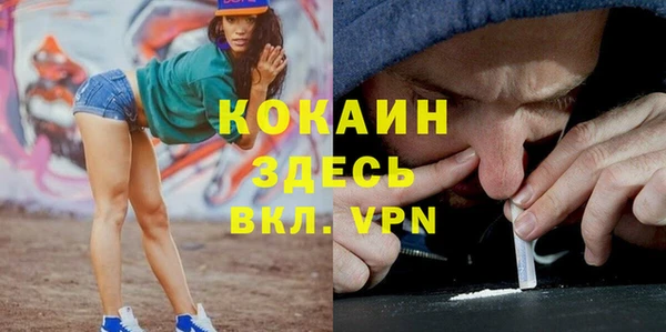 синтетический гашиш Беломорск