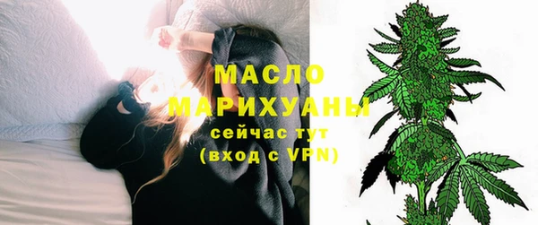 мескалин Белокуриха