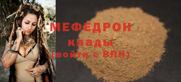 гашиш Михайловка