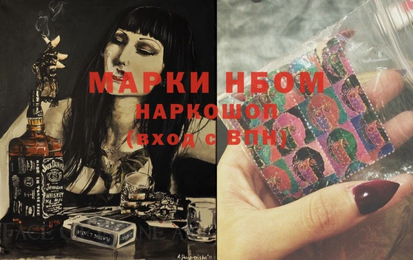 MDMA Premium VHQ Михайловск