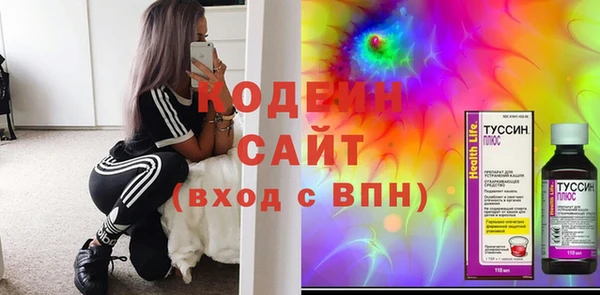 мескалин Белокуриха