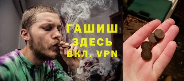 ALPHA PVP Михайлов