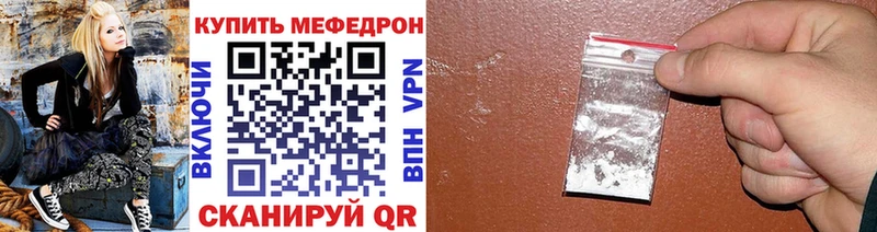 МЕФ кристаллы хочу OMG рабочий сайт Белокуриха