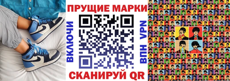 Марки N-bome 1500мкг  ОМГ ОМГ онион  Белокуриха  купить закладку 