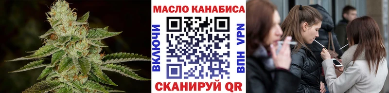 ТГК жижа  Белокуриха 