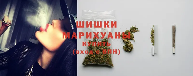 Бошки Шишки Ganja  Белокуриха 